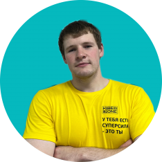 Иван М - КИБЕРшкола программирования для детей, компьютерные курсы для школьников, начинающих и подростков - KIBERone г. Ковров