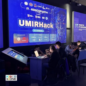 Резиденты KIBERone из Аксая и Азова на межрегиональном хакатоне - КИБЕРшкола программирования для детей, компьютерные курсы для школьников, начинающих и подростков - KIBERone г. Ковров
